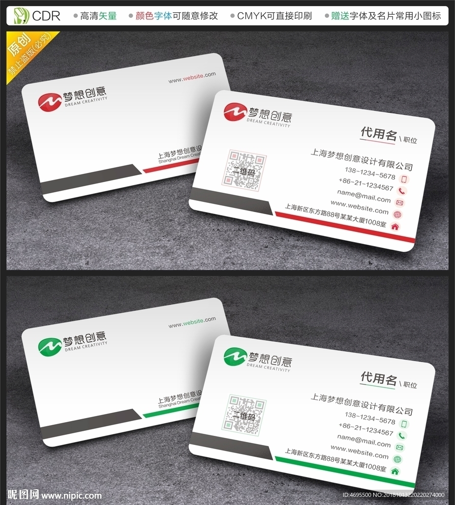 简洁大气名片