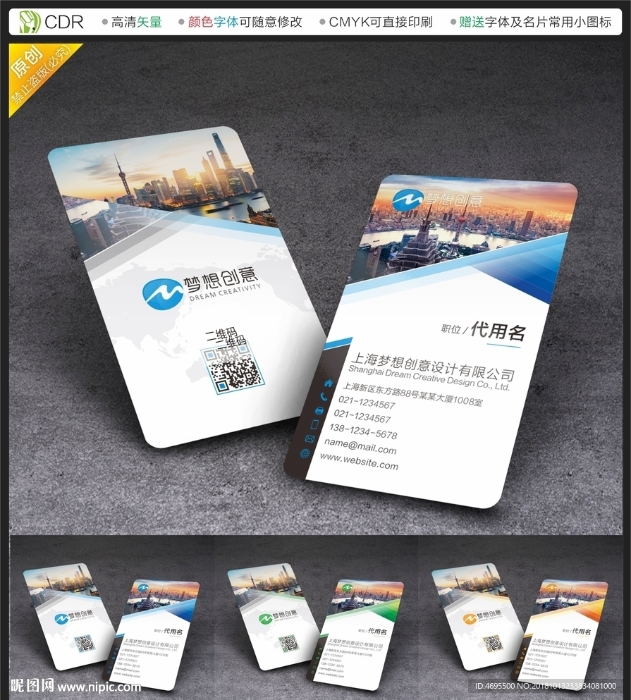 装饰公司名片
