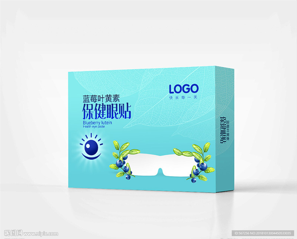 蓝莓眼贴包装展开图