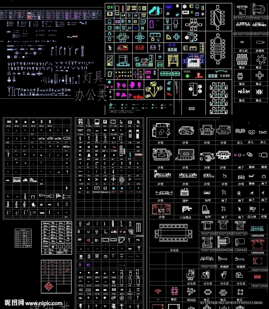 家具CAD模块图集