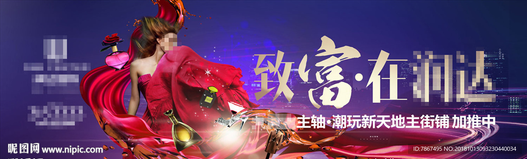 商业地产街区户外设计