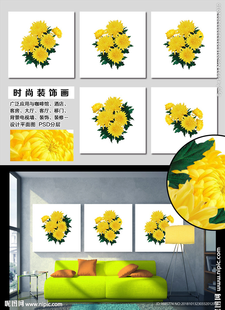 菊花