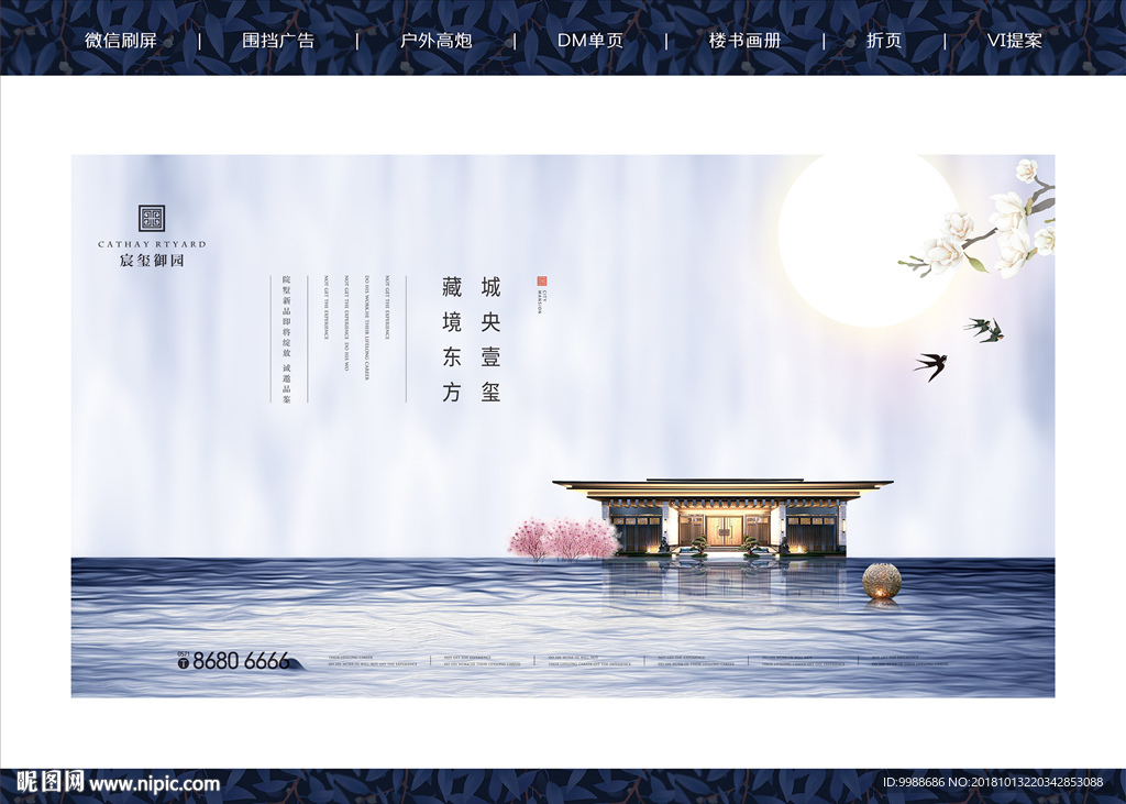 地产