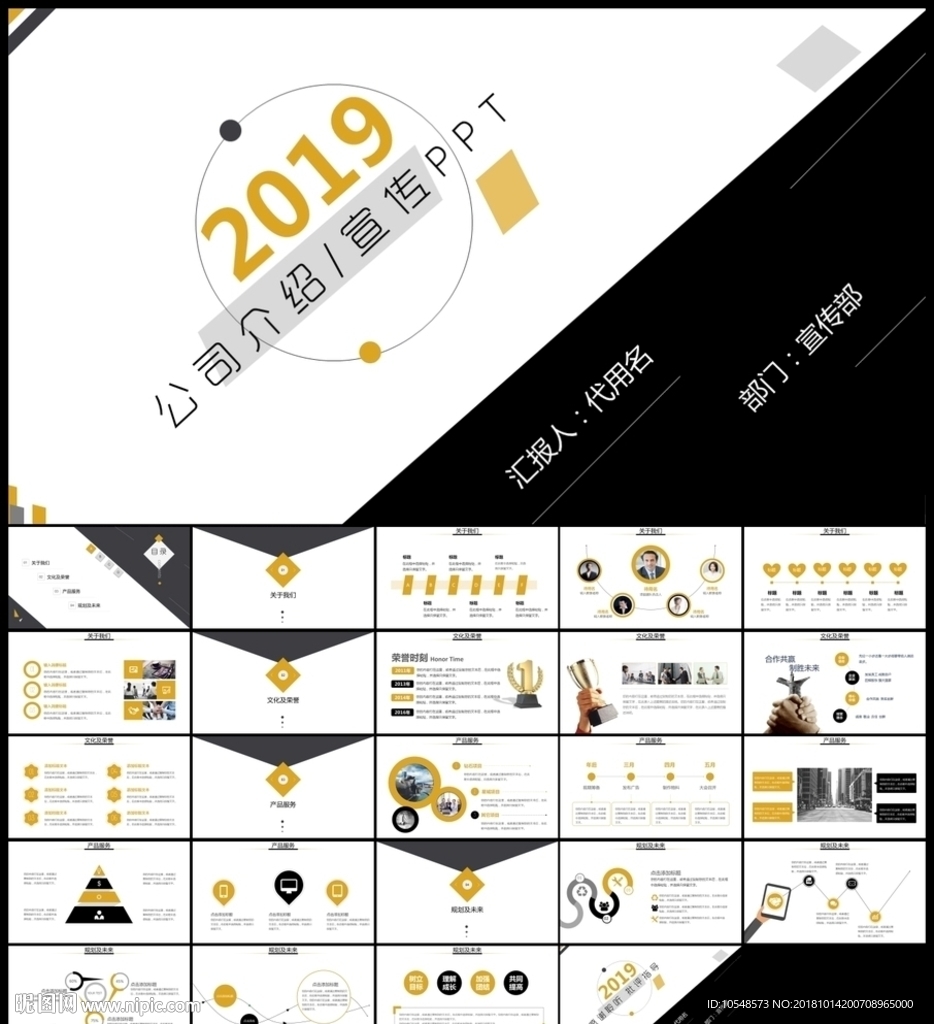 大气企业介绍公司简介