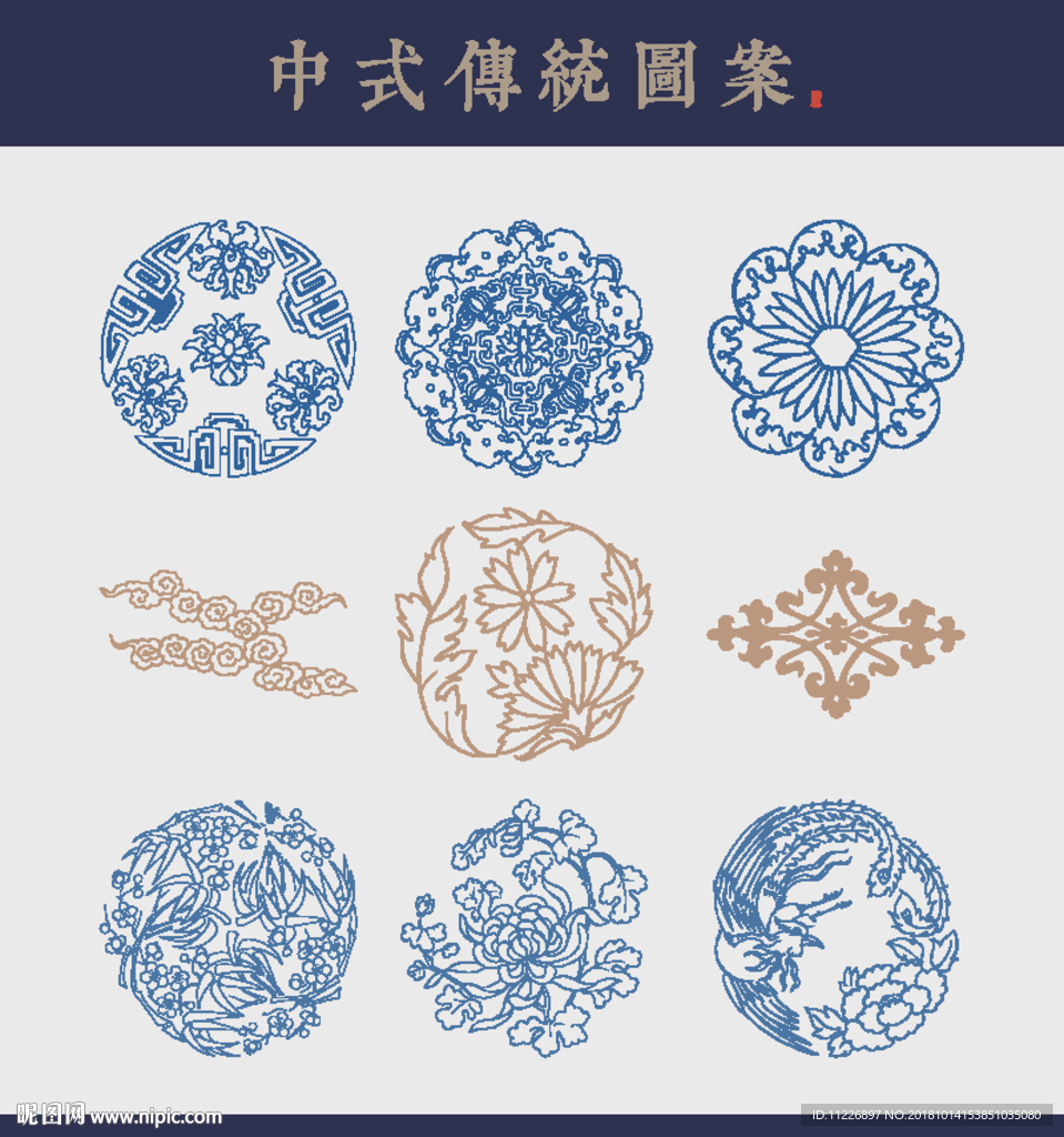 中式传统花纹设计图__花边花纹_底纹边框_设计图库_昵图网nipic.com