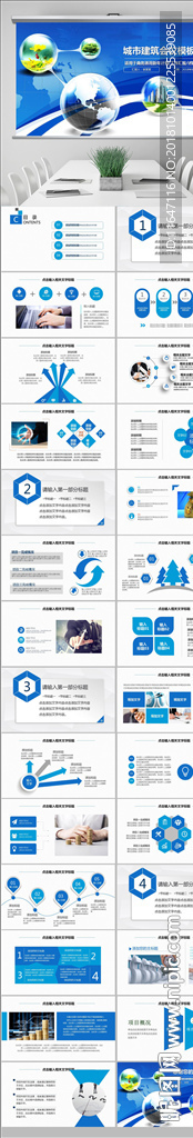 物联网互联网大数据计算科技