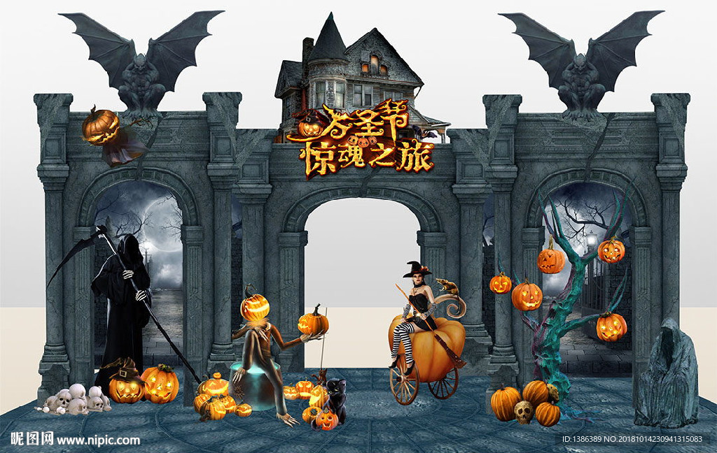 万圣节门头