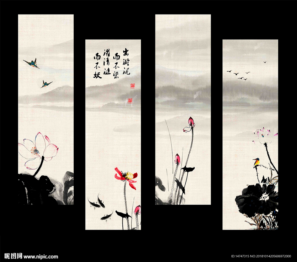 国画荷花
