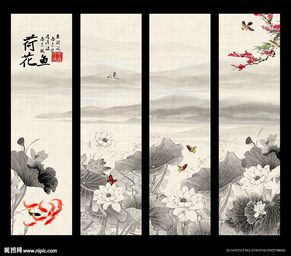 水墨荷花