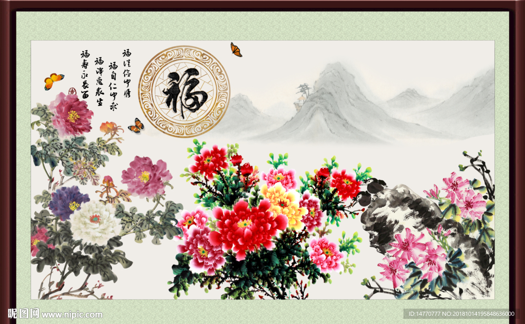 牡丹 富贵牡丹 富贵有余