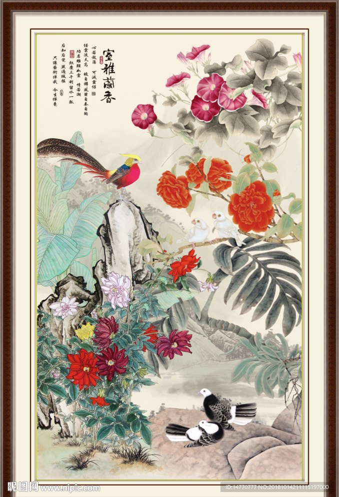 花鸟图