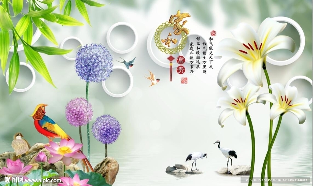 家家和富贵风景图