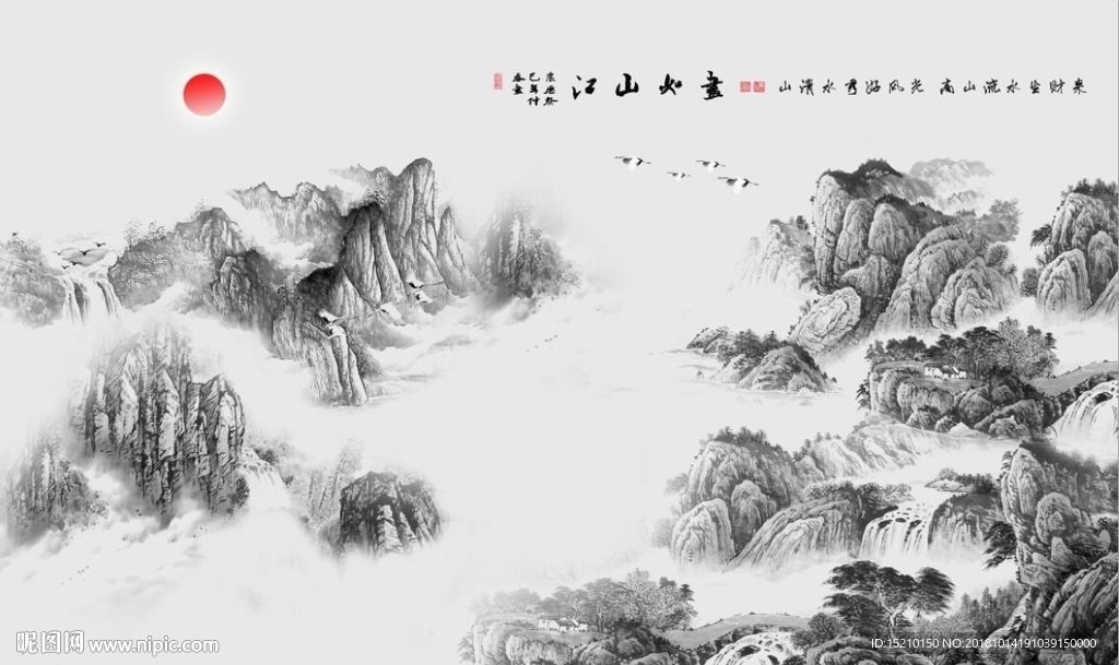 江山如画山水图