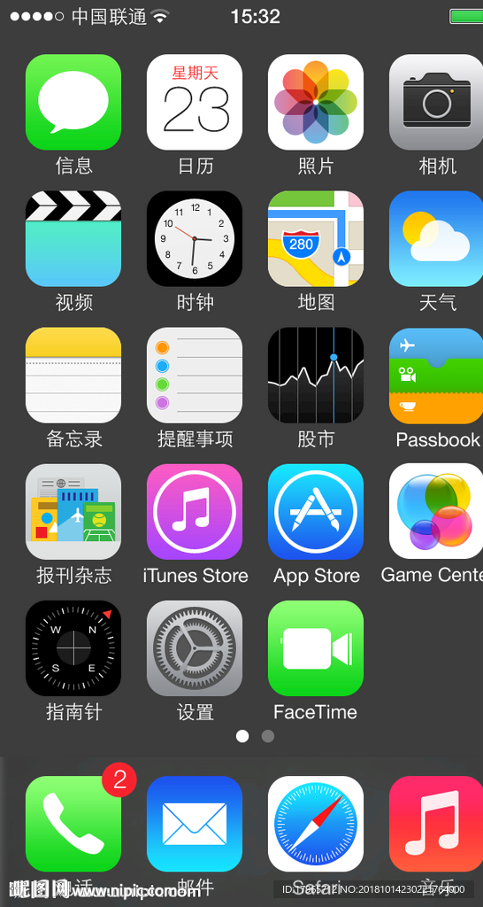 手机图标