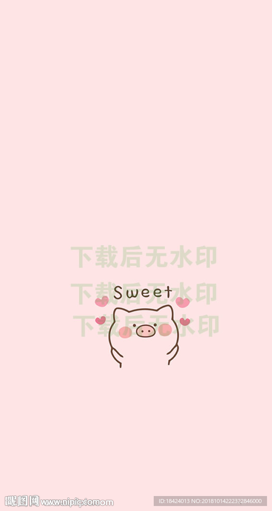 卡通小猪sweet手机壳