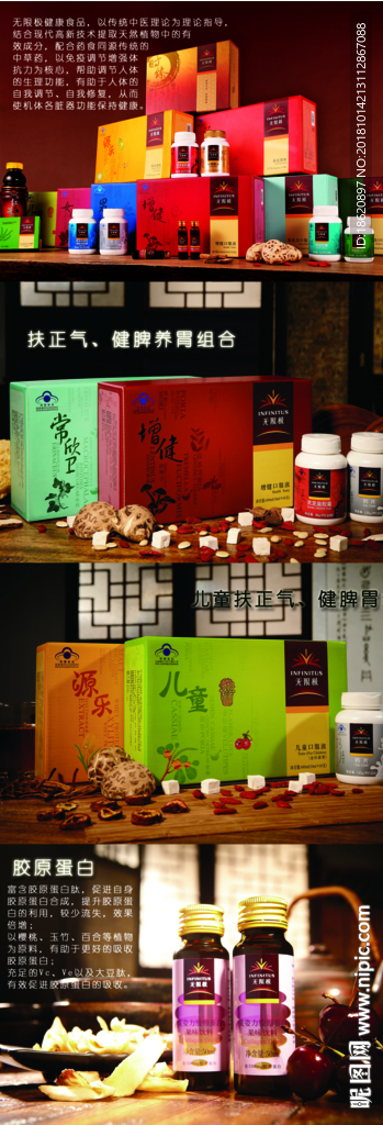 美食海报