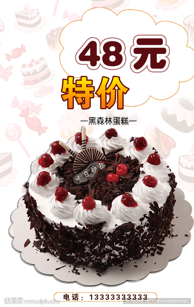 美食海报