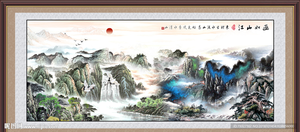 国画