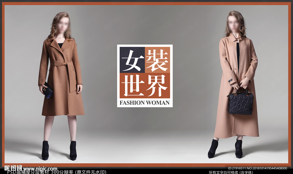 女装海报