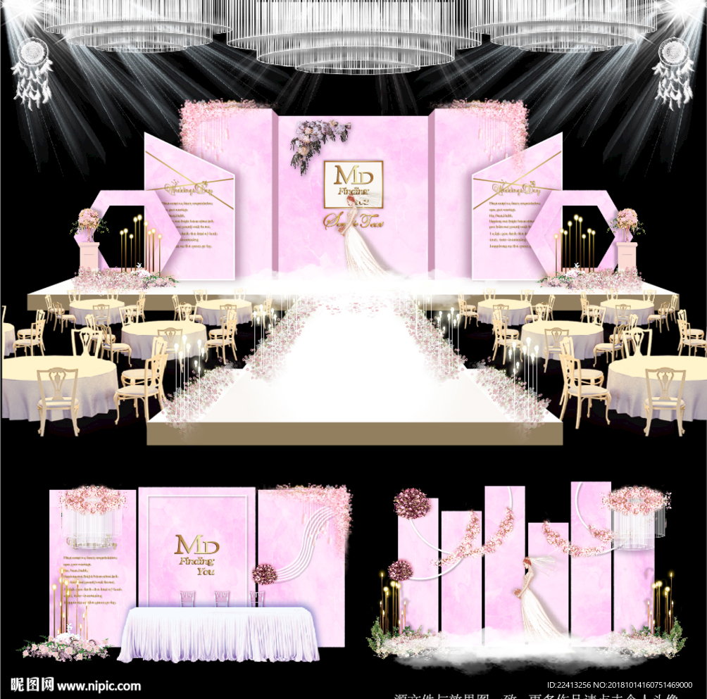 粉色大理石纹主题婚礼舞台效果图