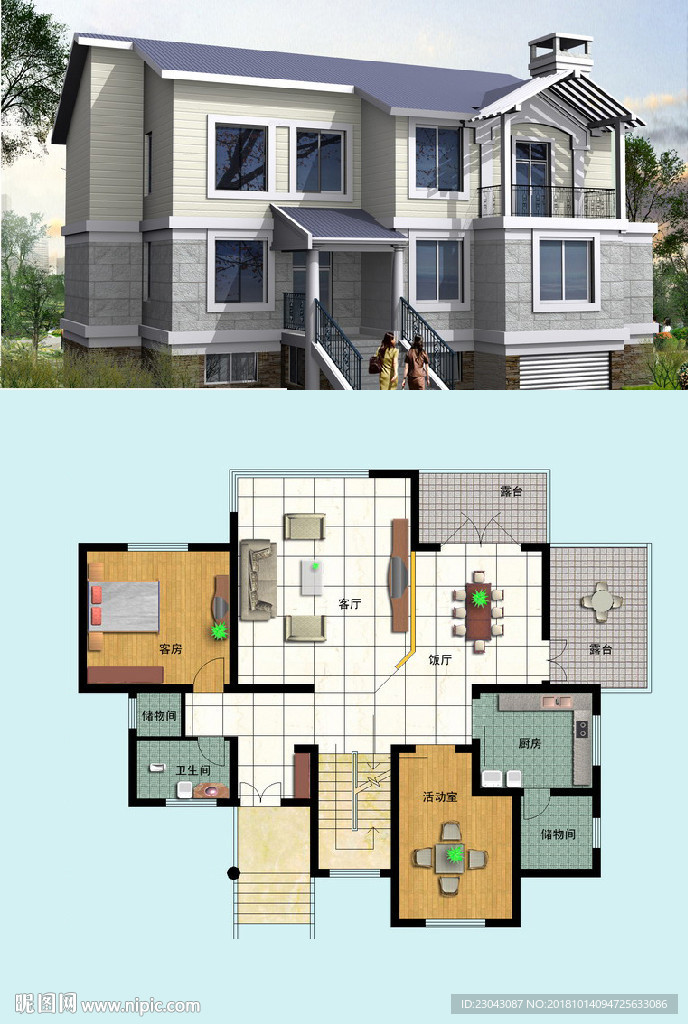 建筑施工图含CAD结构图