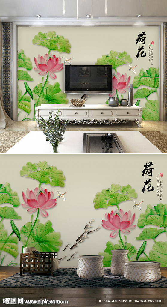 新中式荷花九鱼壁画电视背景墙