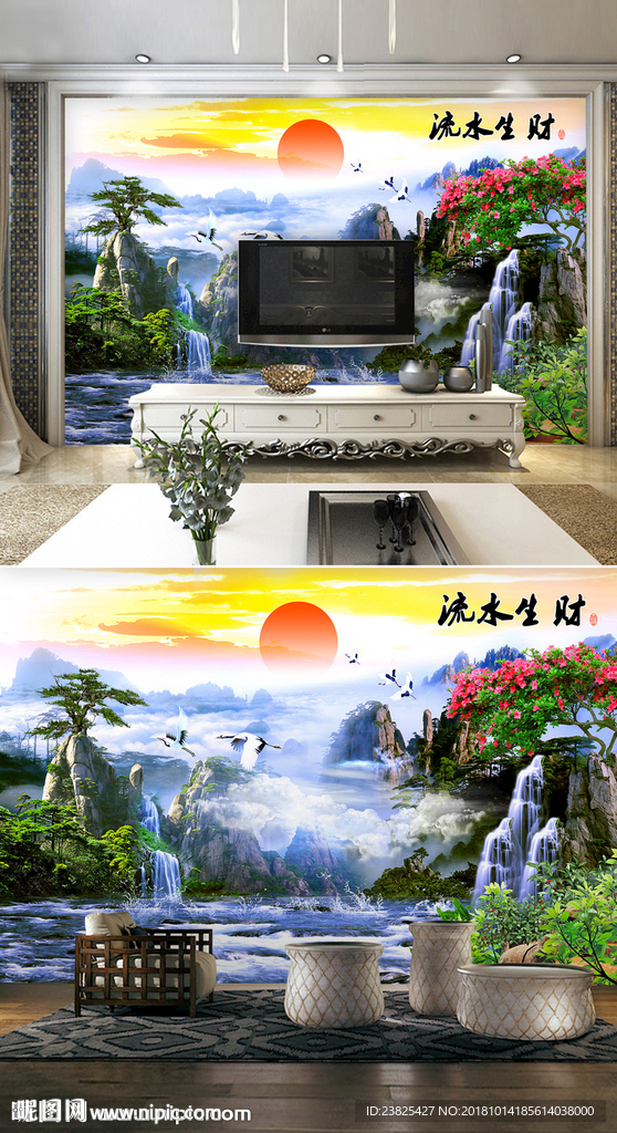 流水生财山水风景电视背景墙