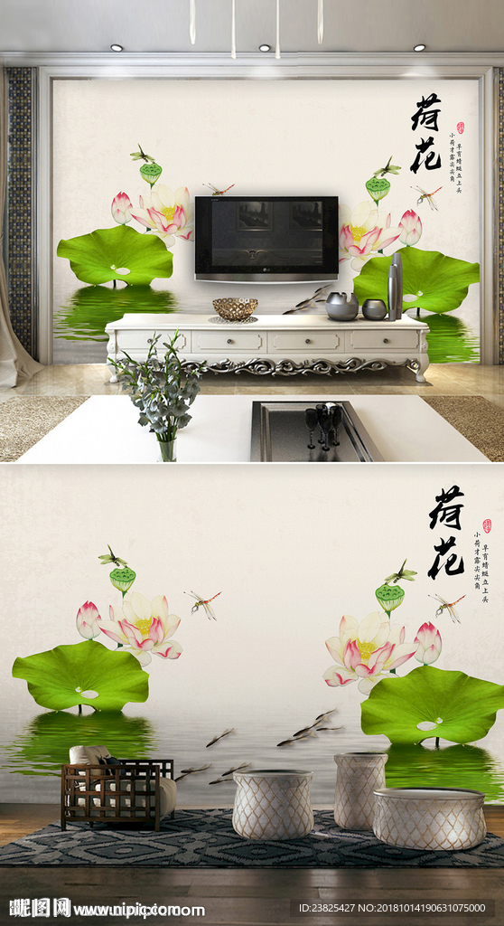 新中式手绘荷花九鱼电视背景墙