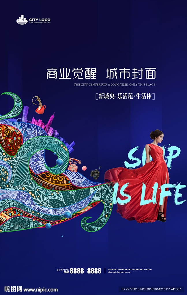 房地产