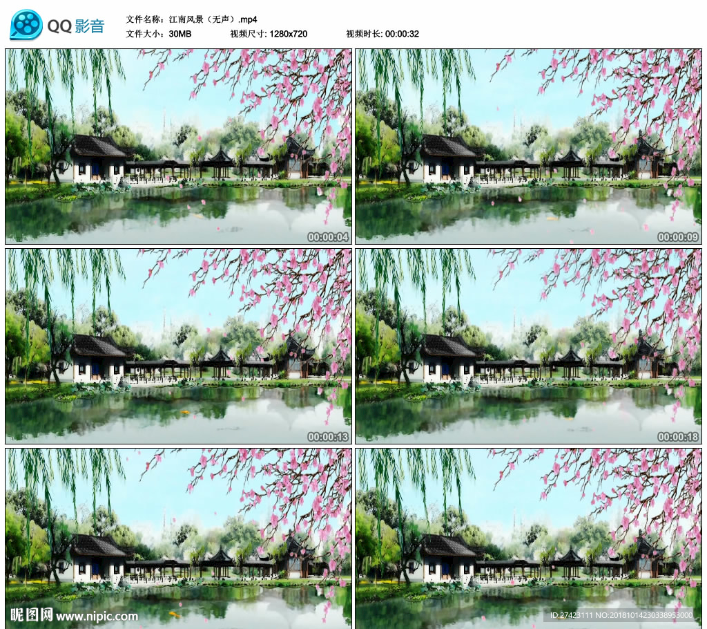 江南园林风景 舞台背景视频素材