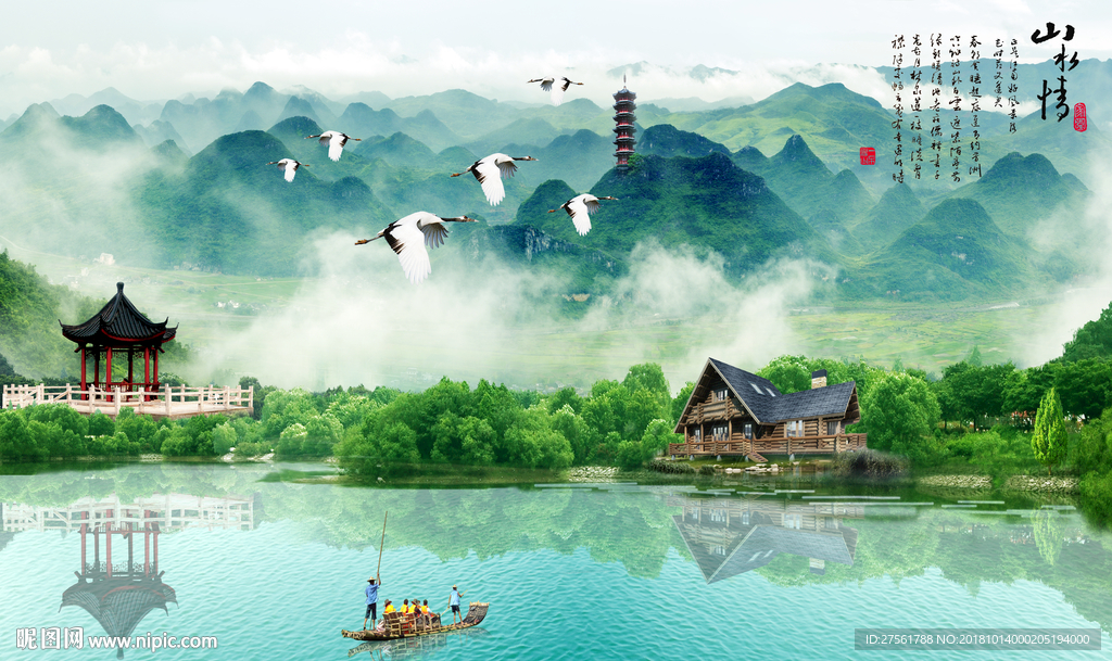 山水背景墙