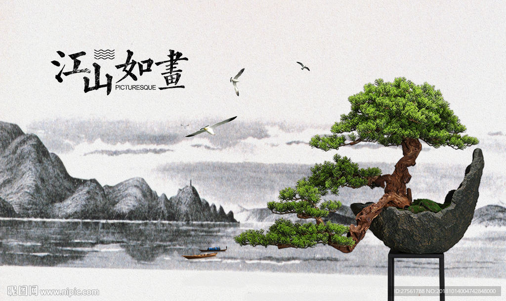 水墨背景墙