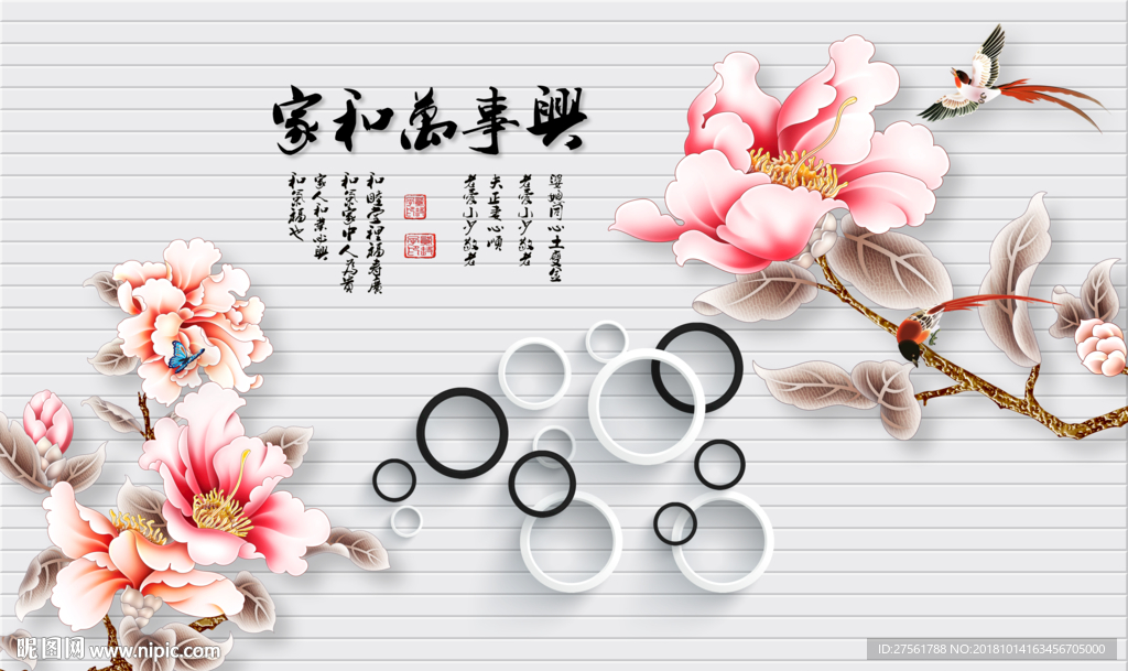 简约背景墙