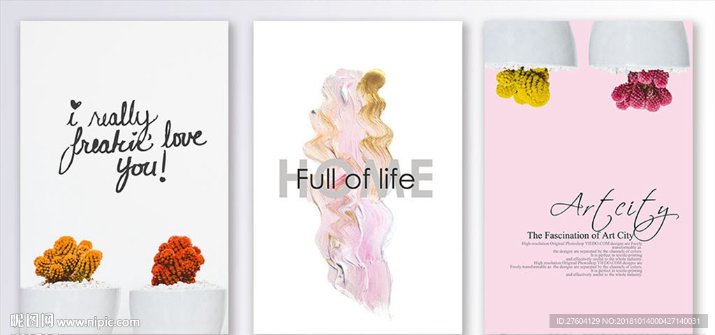 北欧风多肉三联装饰画