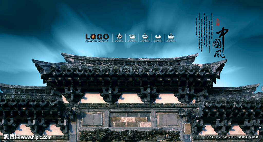 古建筑