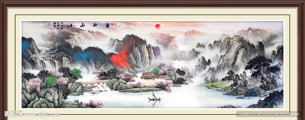巨幅山水画