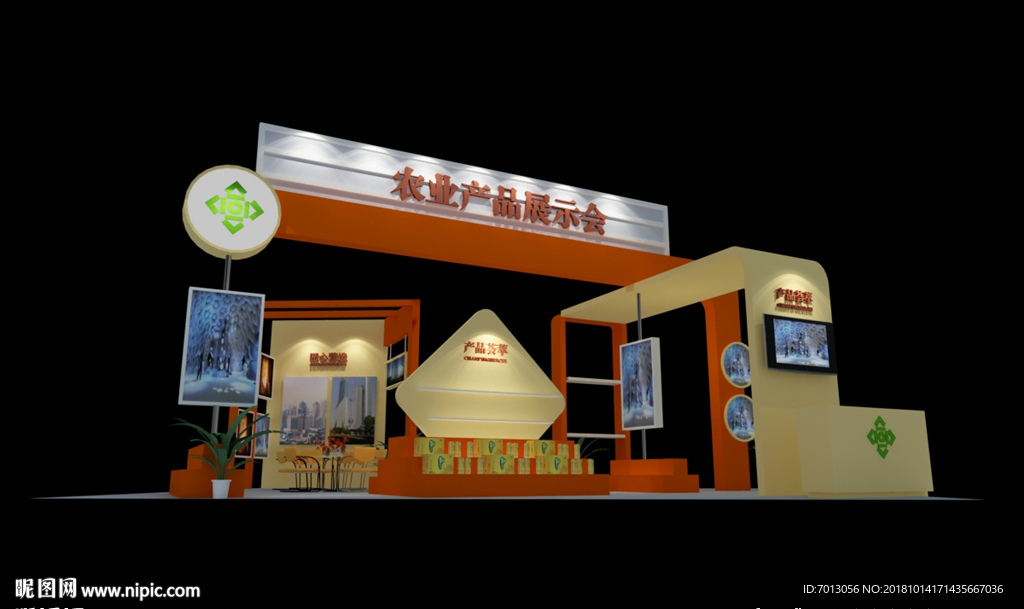 展会