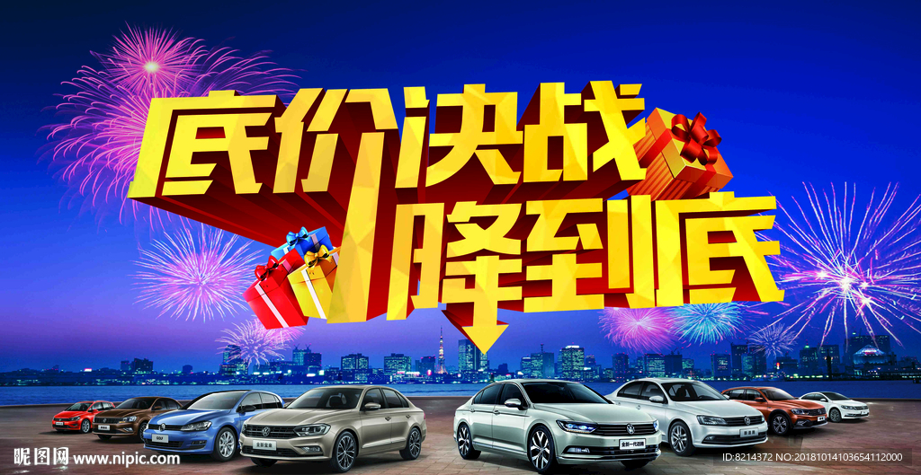 双十一