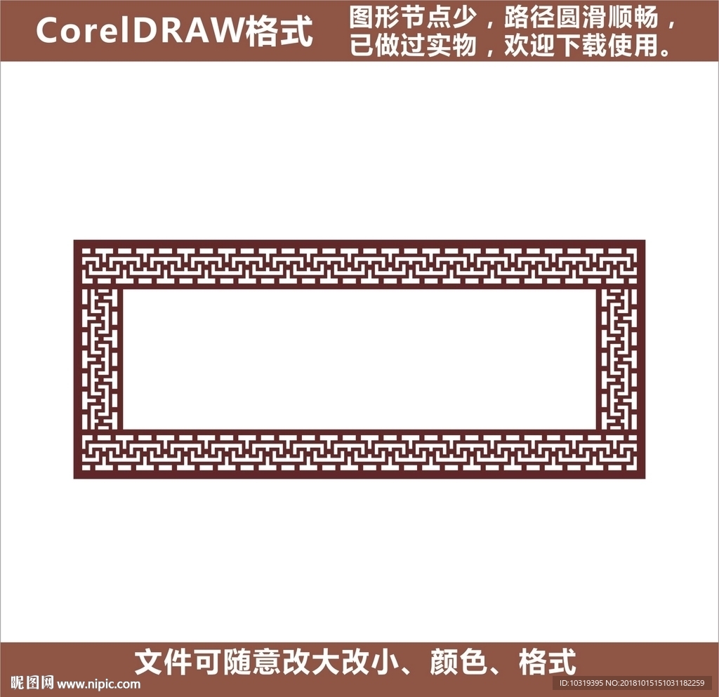 吊顶花格