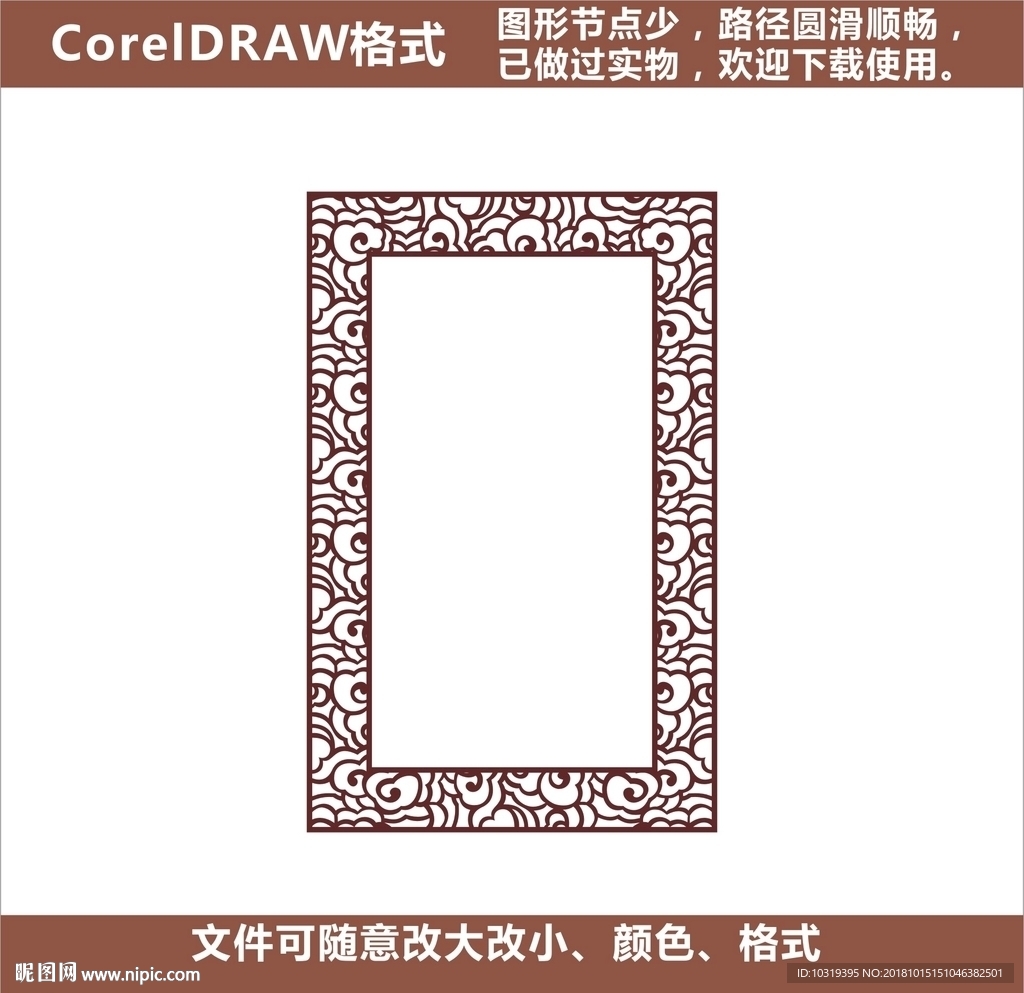 吊顶花格