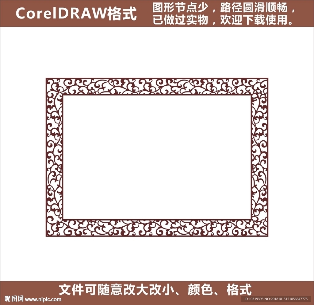 吊顶花格