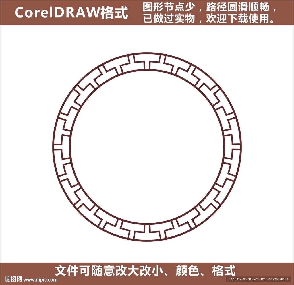 吊顶花格