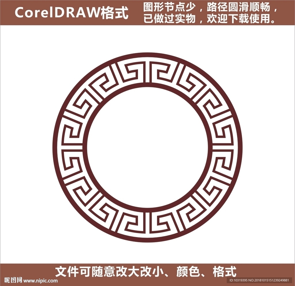 吊顶花格