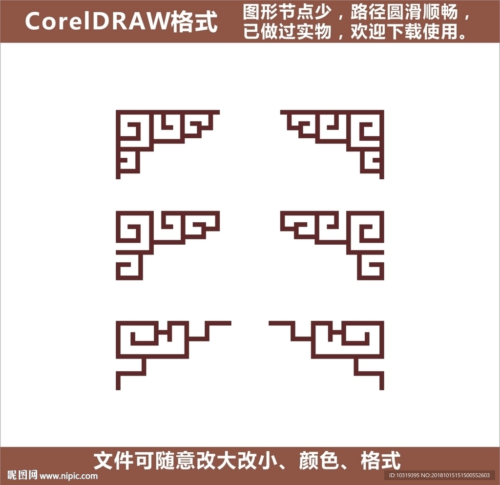 角花