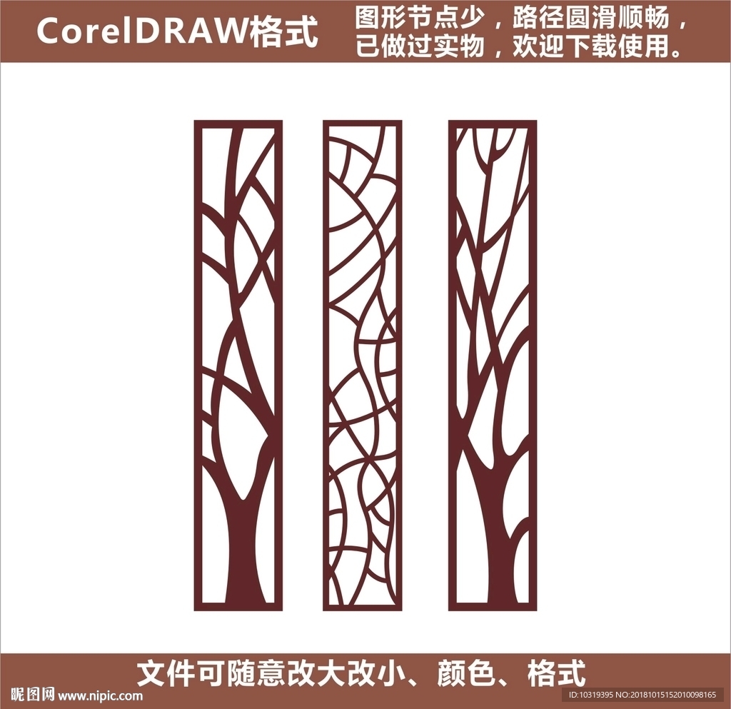 花格