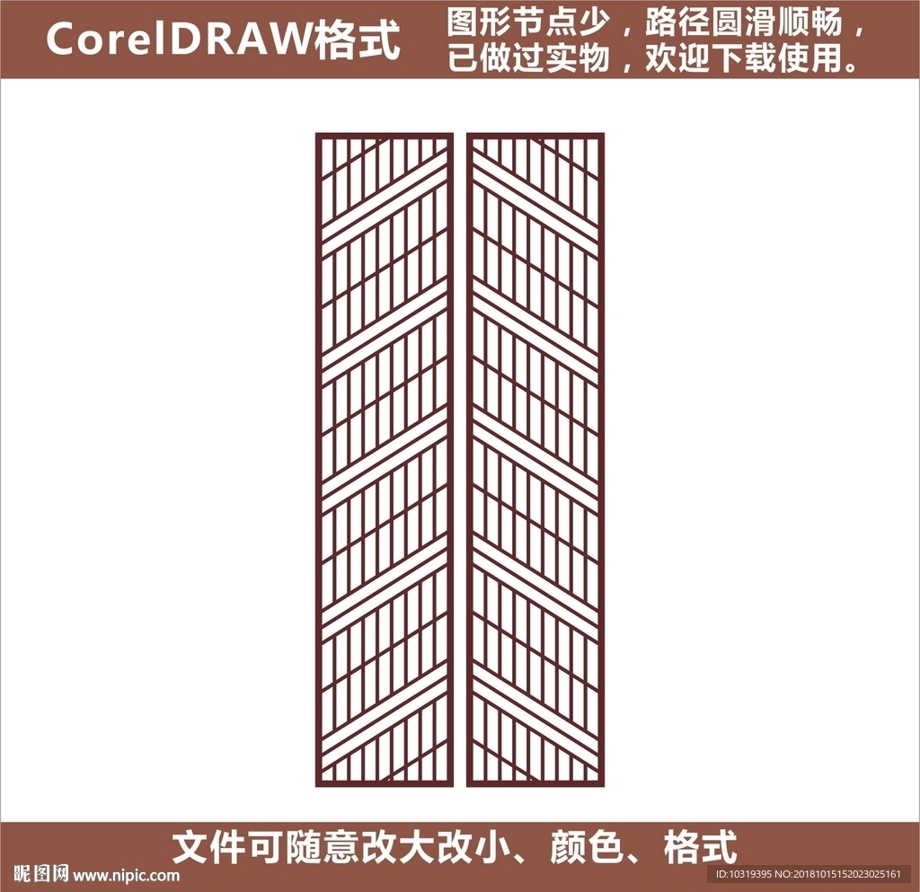 花格