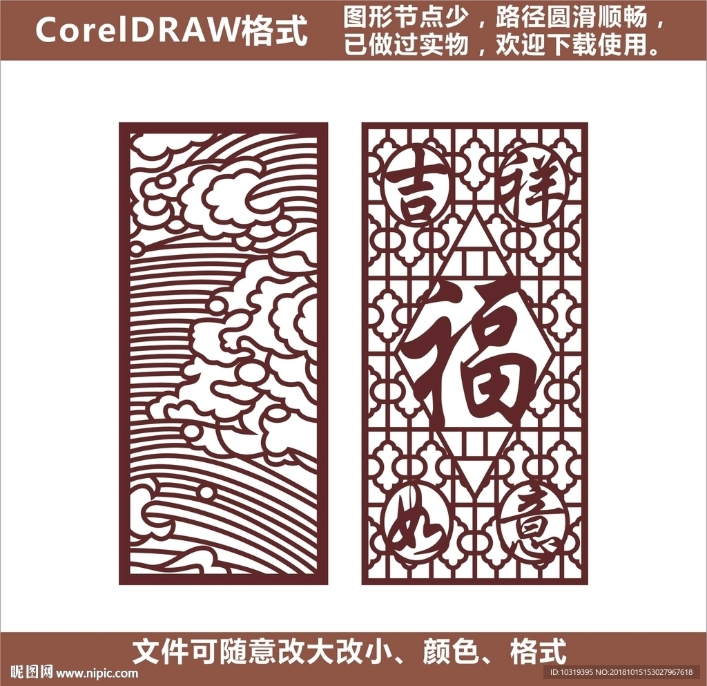 屏风