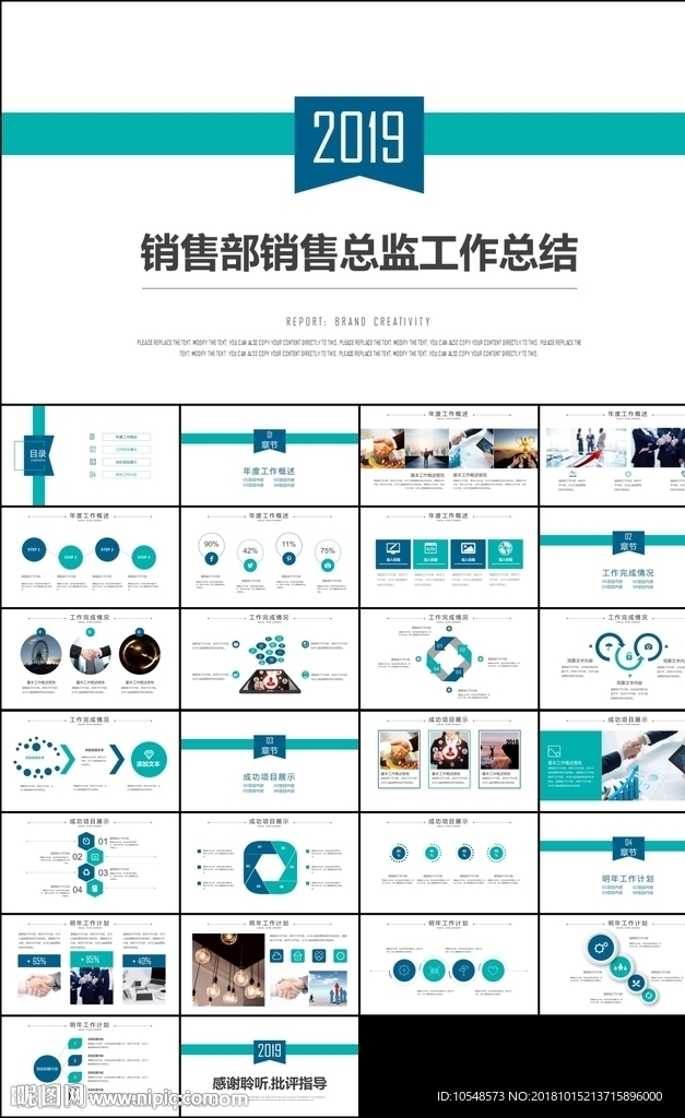 绿色市场销售部营销工作总结计划