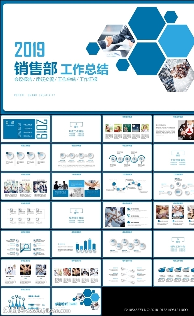 市场部企业销售营销年终工作总结