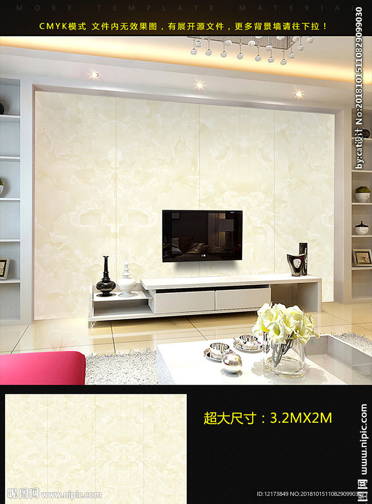 大理石电视背景墙